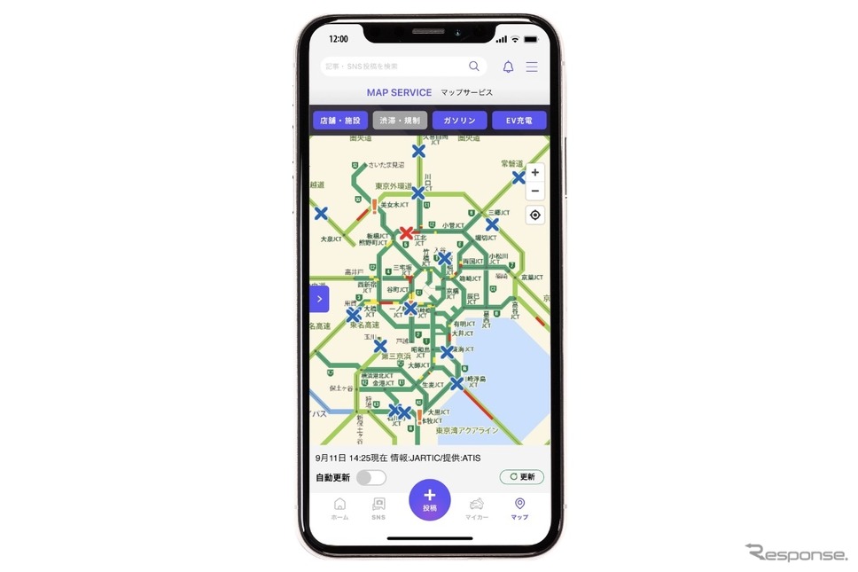 MOBILA公式アプリ《画像提供 オートバックスセブン》