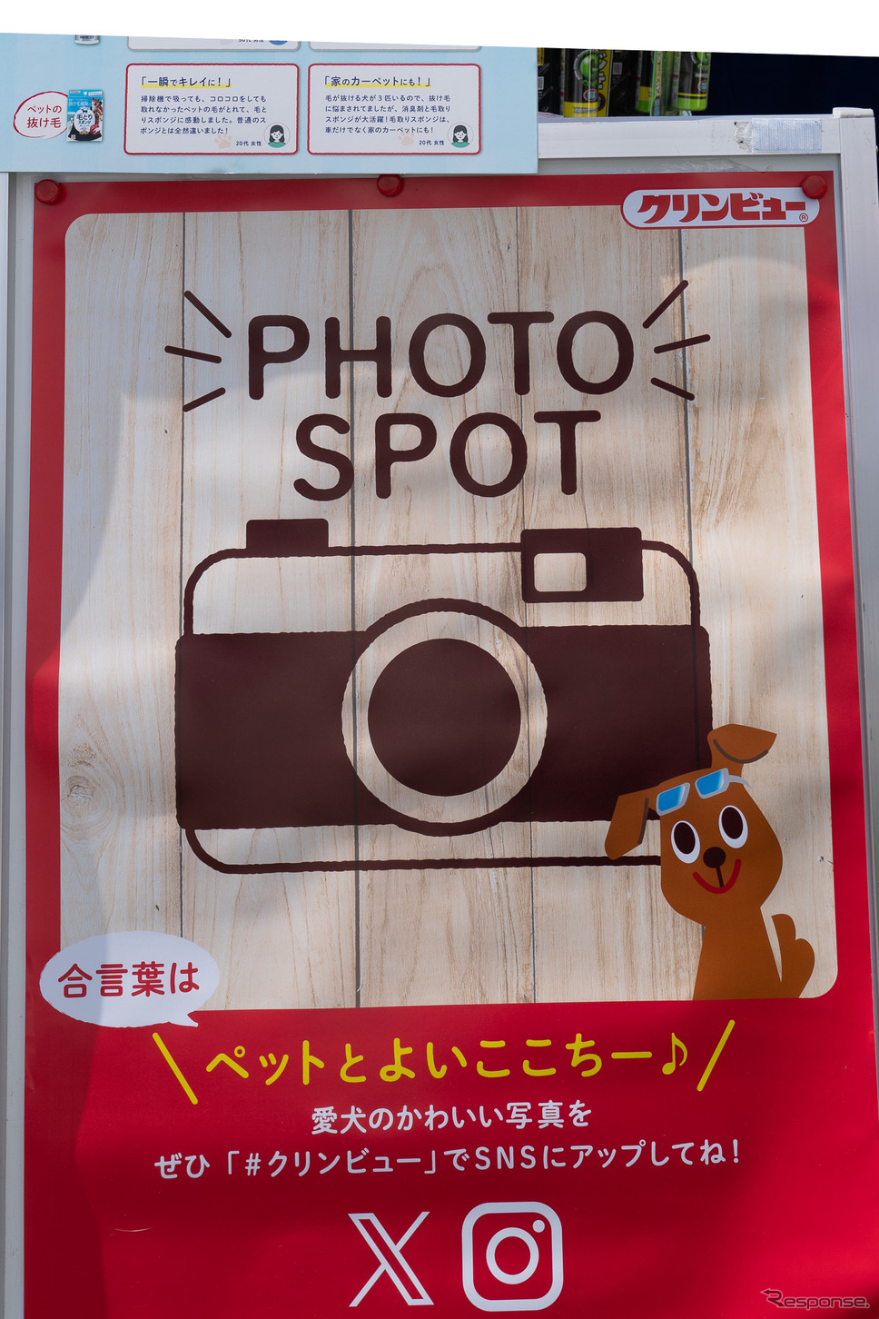 オンラインも活用してユーザーのニーズに耳を傾ける。《写真撮影 石川徹》