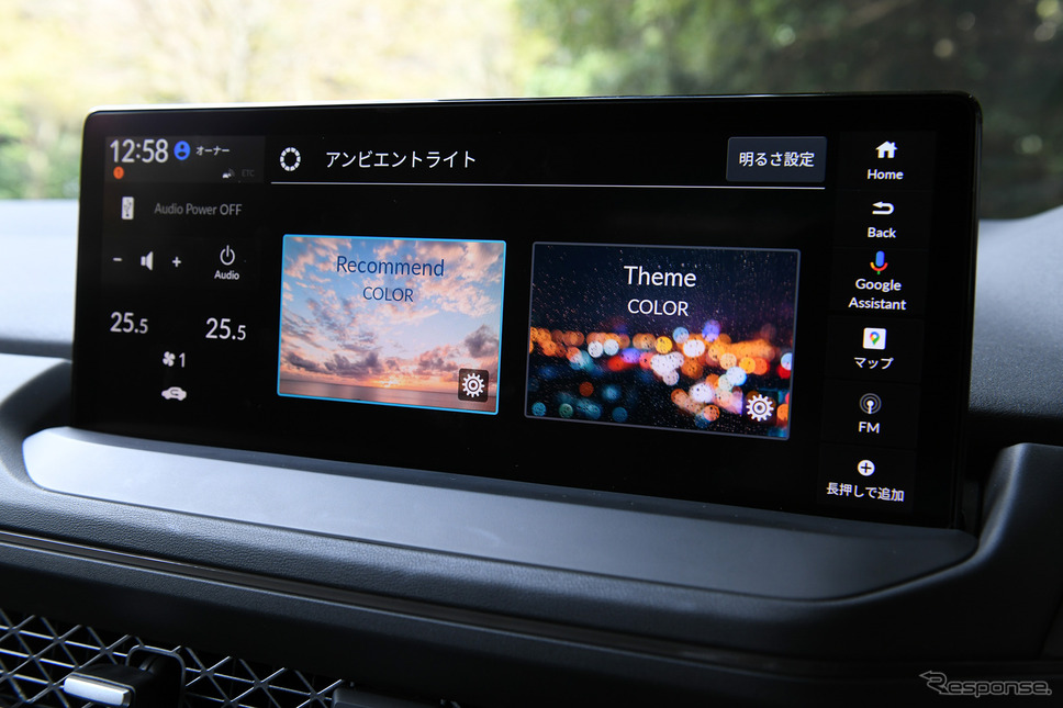 ホンダ アコード 新型《写真撮影 中野英幸》