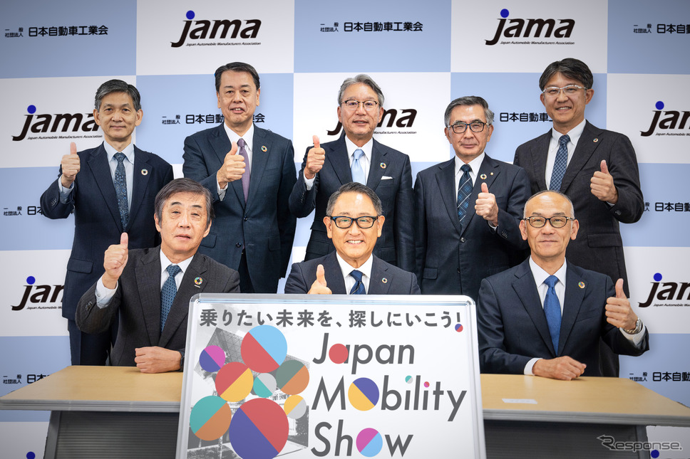 日本自動車工業会記者会見《写真提供 日本自動車工業会》