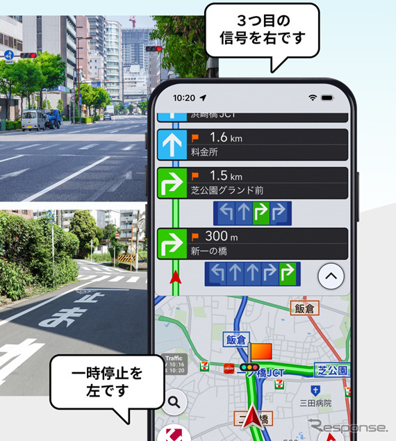 ベストナビゲーション《写真提供:パイオニア》