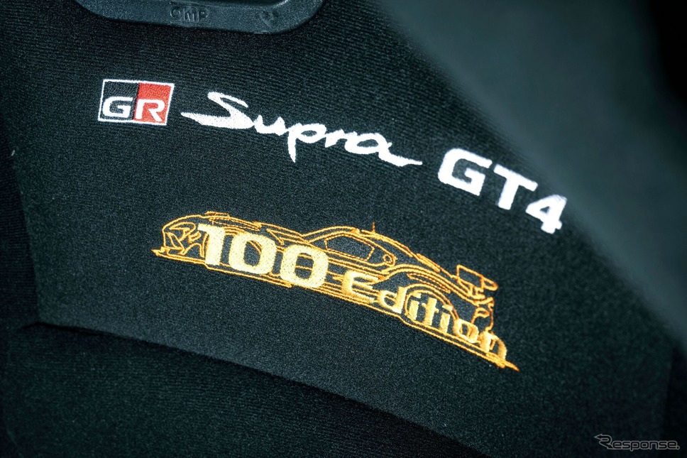 トヨタ GR スープラ GT4 100エディション《photo by Toyota》