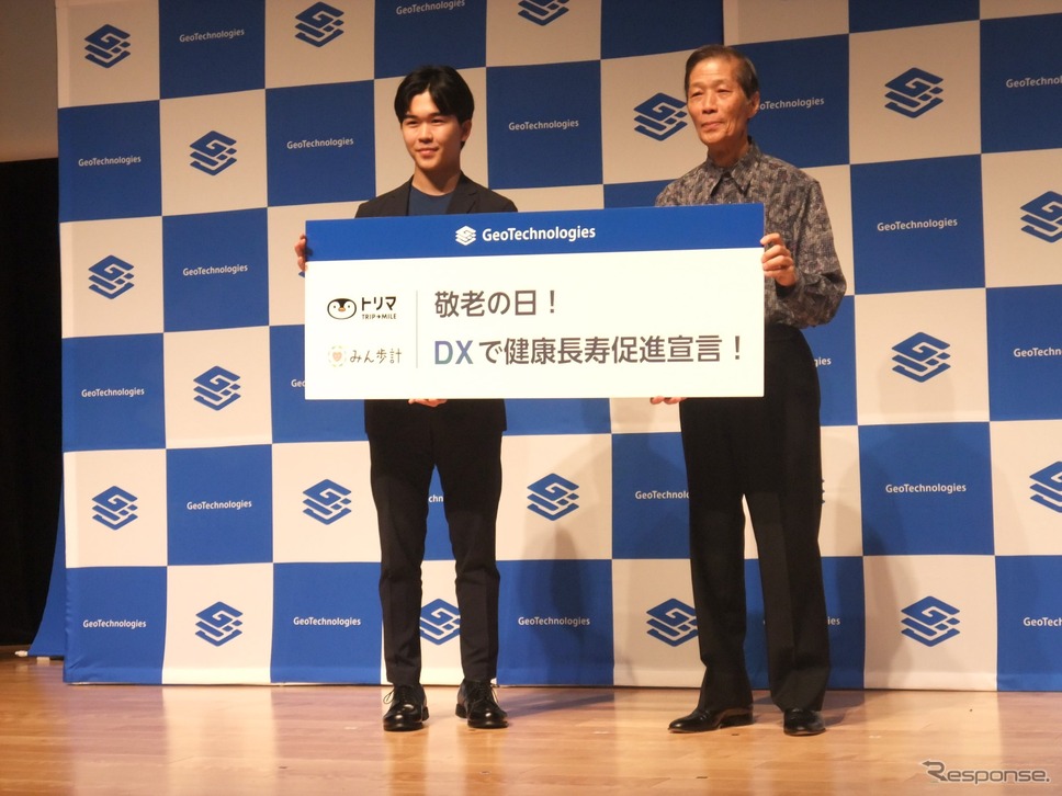 ジオテクノロジーズ 広報課長を務める鈴木福さん(左)と、鈴木さんの祖父で尺八奏者の川村泰山氏(右)《写真撮影 井元康一郎》