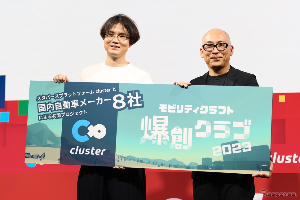 クラスターの加藤CEO(向かって左)とトヨタの中嶋部長。爆創クラブ制作発表会(東京ゲームショウ2023)《写真提供 クラスター》