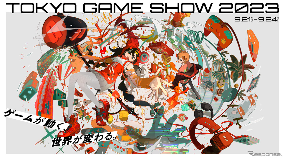 東京ゲームショウ2023《画像提供 CESA》