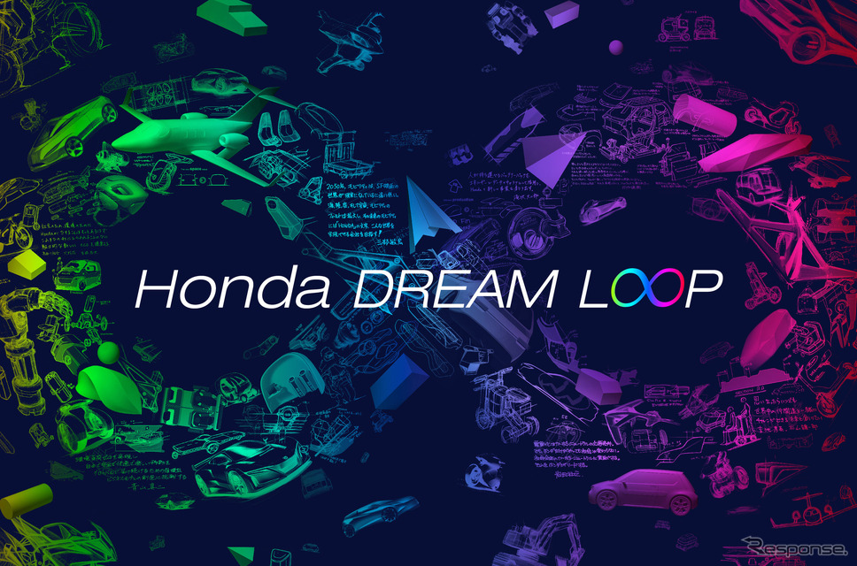 ホンダ ブーステーマ キービジュアル《写真提供:本田技研工業》