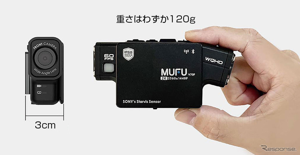 MAXWIN×MUFU 二輪用ドラレコ「MF-BDVR002」《写真提供:昌騰》