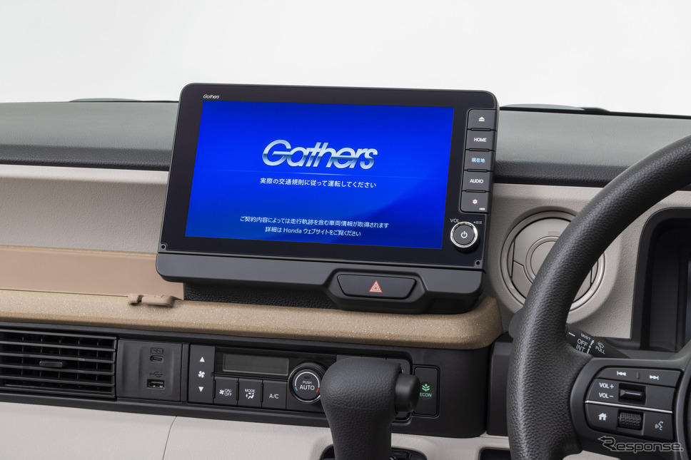 9インチ ホンダコネクトナビ《写真提供:ホンダアクセス》