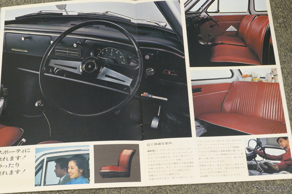スズキ・フロンテ(LC10)当時のカタログ画像《カタログ写真撮影 島崎七生人》