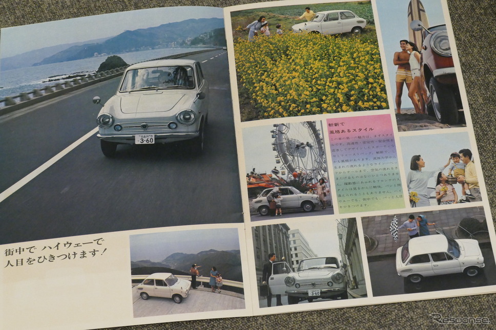 スズキ・フロンテ(LC10)当時のカタログ画像《カタログ写真撮影 島崎七生人》