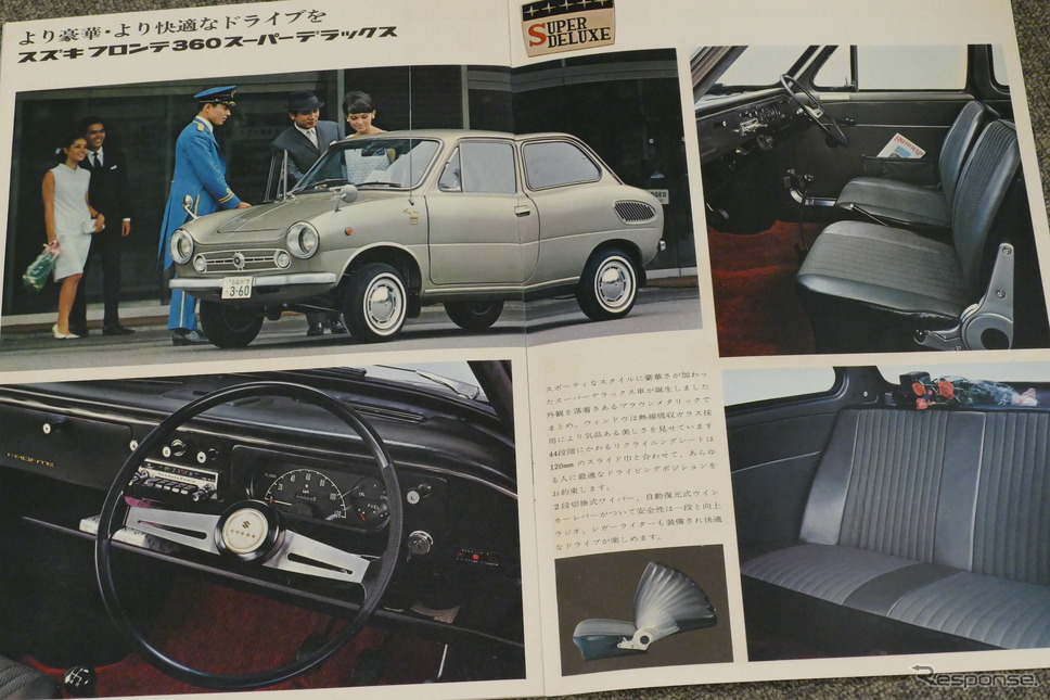 スズキ・フロンテ(LC10)当時のカタログ画像《カタログ写真撮影 島崎七生人》