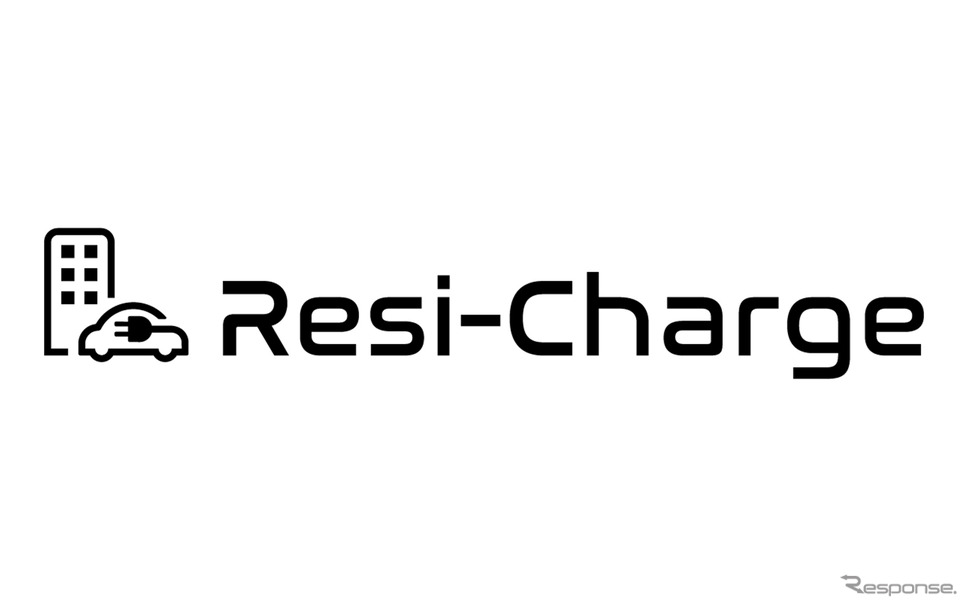 EV充電サービス「Resi-Charge（レジチャージ）」《画像提供 パナソニック》