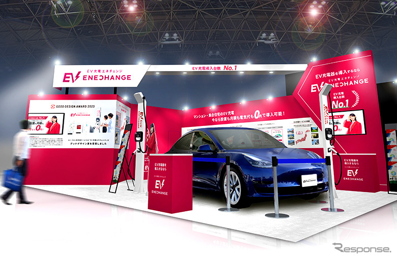 「EV充電エネチェンジ」のブース(ジャパンモビリティショー2023予定)《画像提供 エネチェンジ》