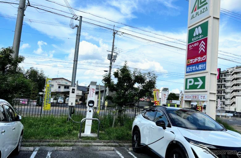 エネチェンジ《写真提供 エネチェンジ》