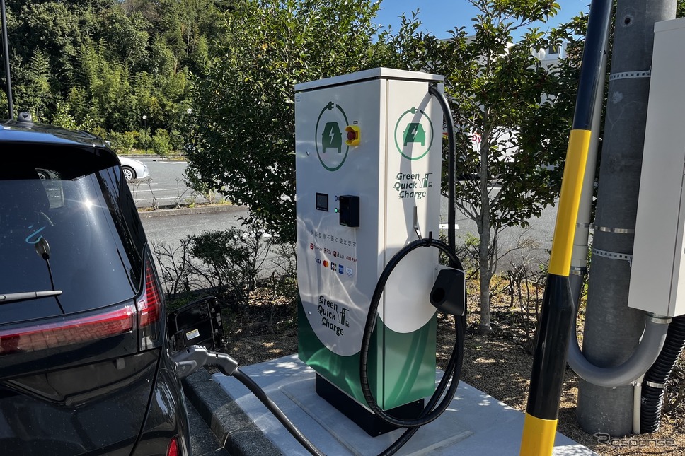 GREEN CHARGE《写真提供 GREEN CHARGE》