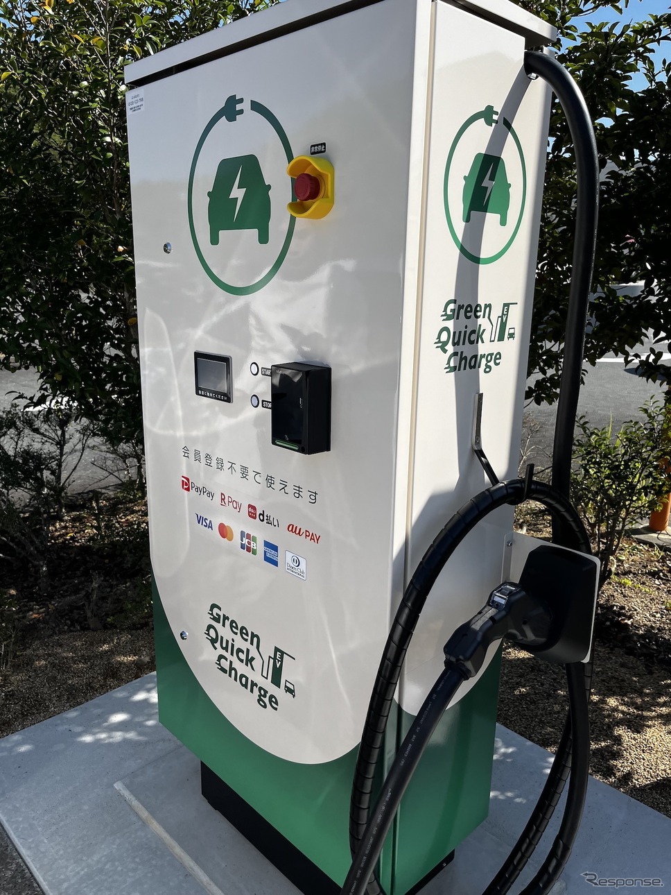 GREEN CHARGE《写真提供 GREEN CHARGE》