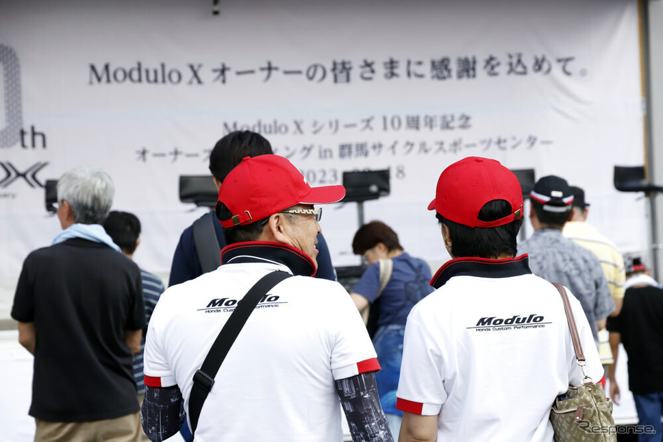 Modulo Xシリーズ 10周年記念オーナーズミーティングin群サイ《写真撮影 小林岳夫》