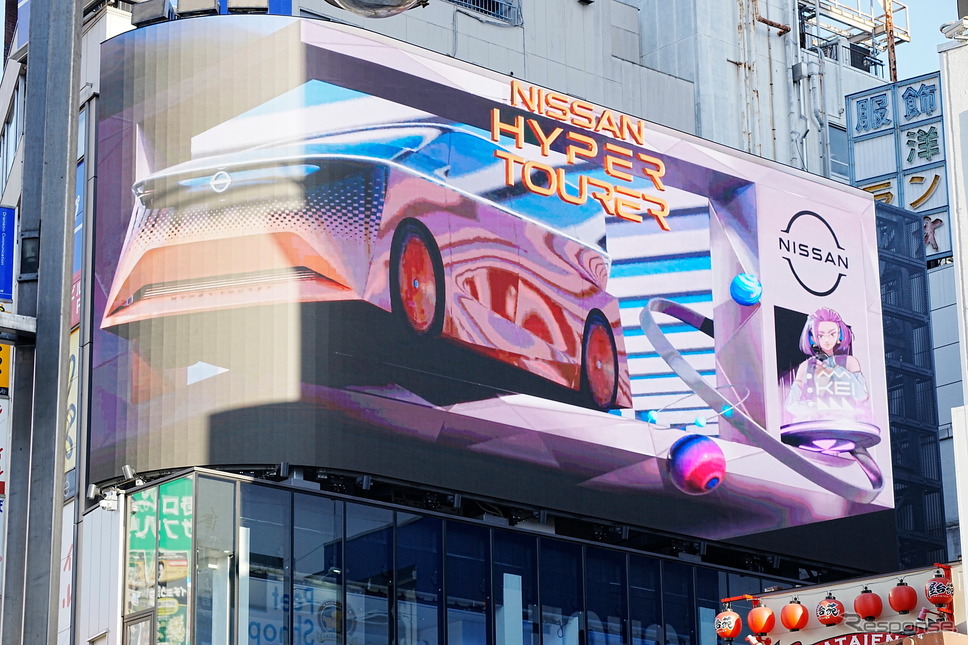 クロス新宿ビジョン《写真提供:日産自動車》