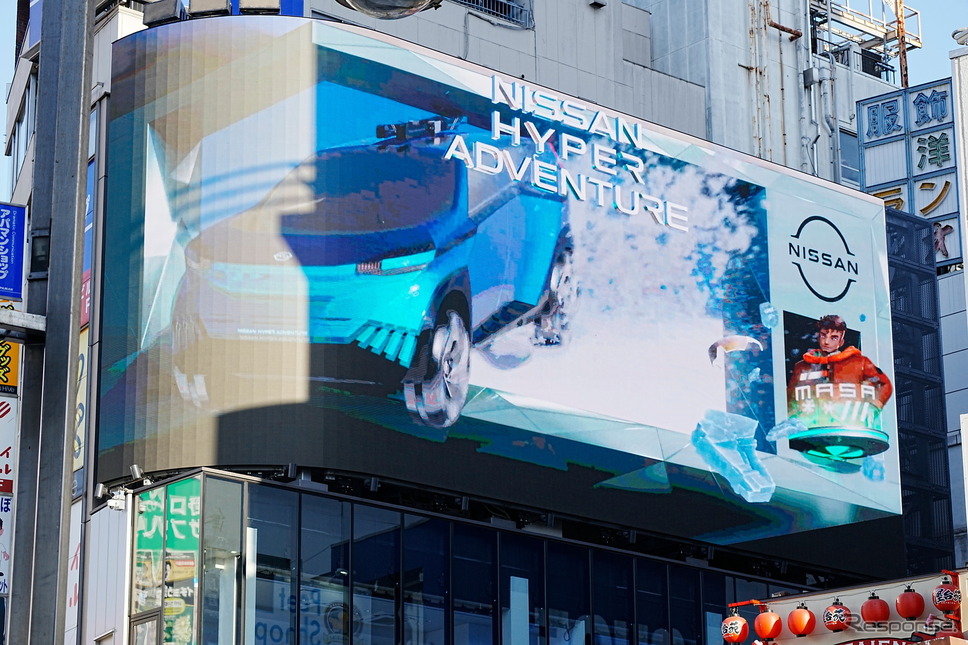 クロス新宿ビジョン《写真提供:日産自動車》