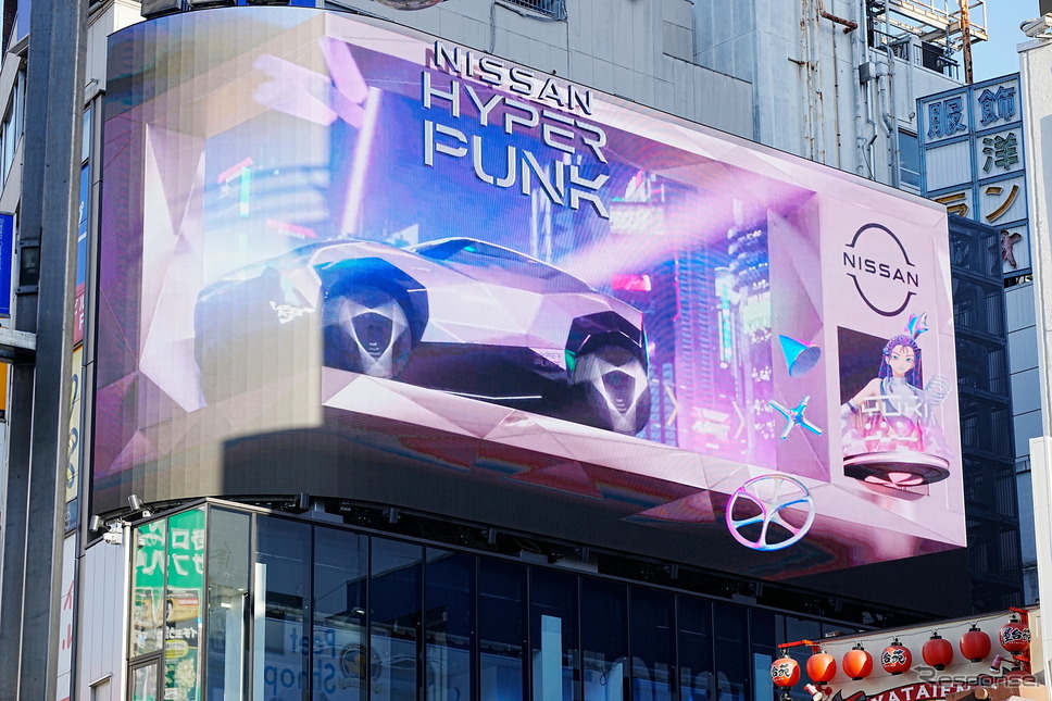 クロス新宿ビジョン《写真提供:日産自動車》