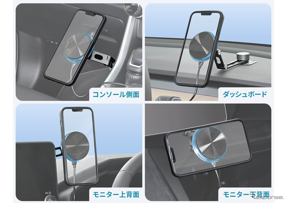 SEIWA・マグネット無線充電スマホホルダー貼り付けタイプ(IMP220)Photo by セイワ