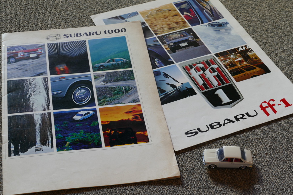 スバル1000/ff-1 当時のカタログ《カタログ写真撮影 島崎七生人》