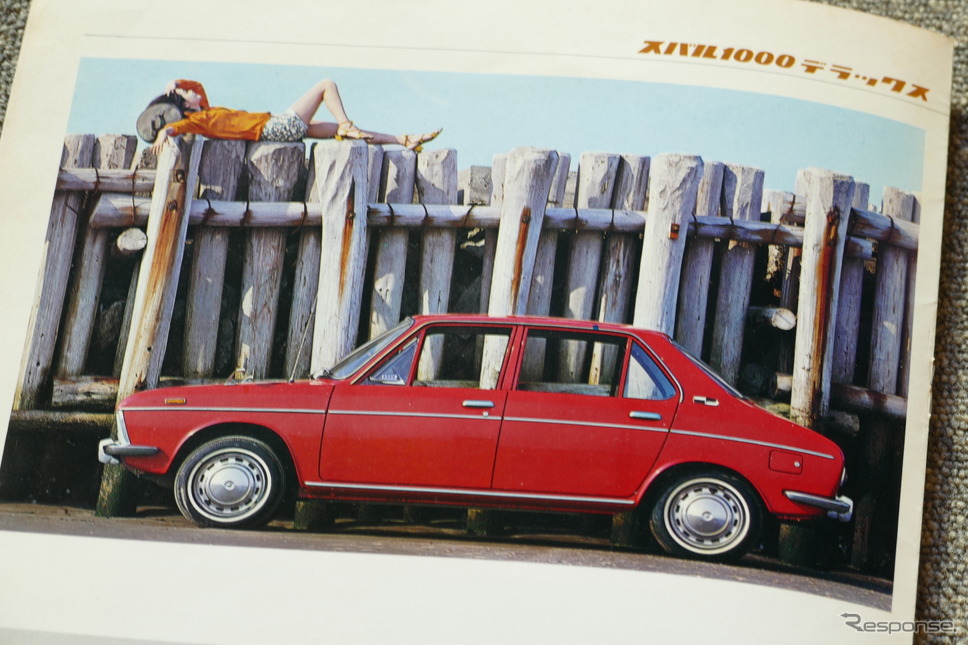 スバル1000/ff-1 当時のカタログ《カタログ写真撮影 島崎七生人》