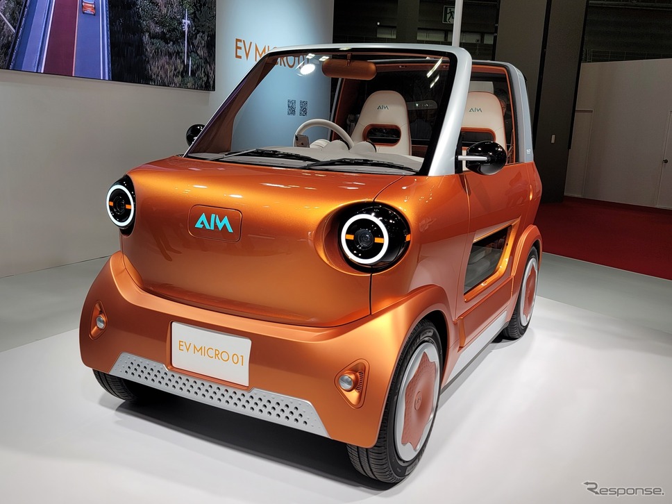 AIM EV MICRO 01《写真撮影 根岸智幸》