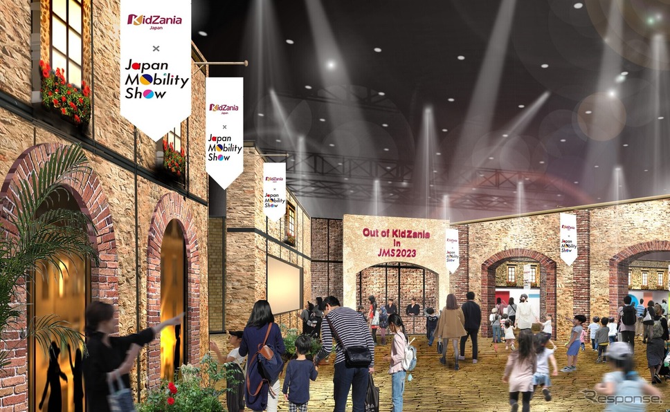 Out of KidZania(ジャパンモビリティショー2023 )《写真提供 KCJグループ》