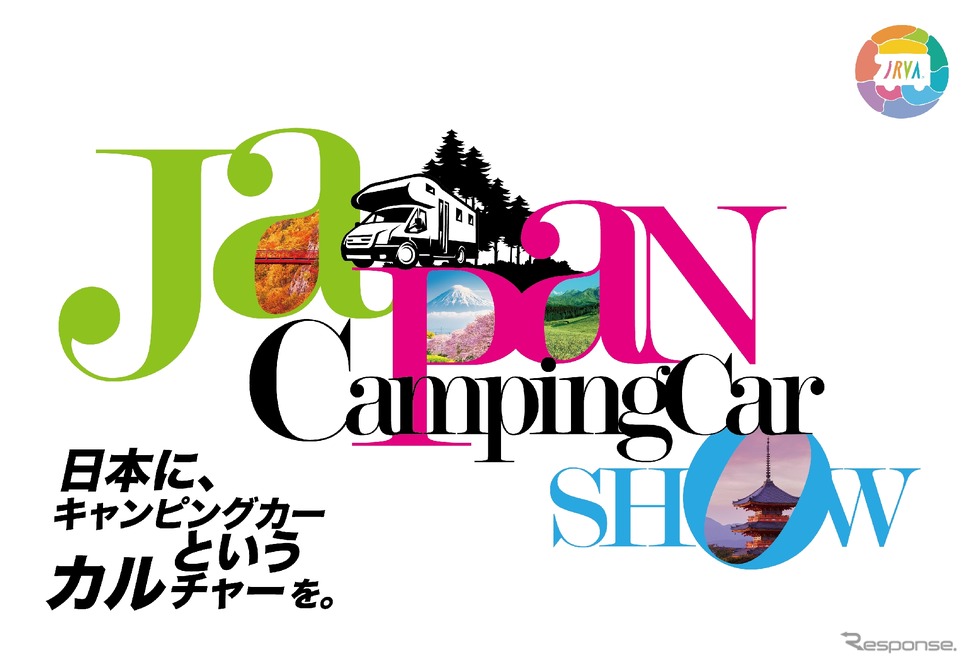 ジャパンキャンピングカーショー2024《画像提供 ネオプロジェクト》