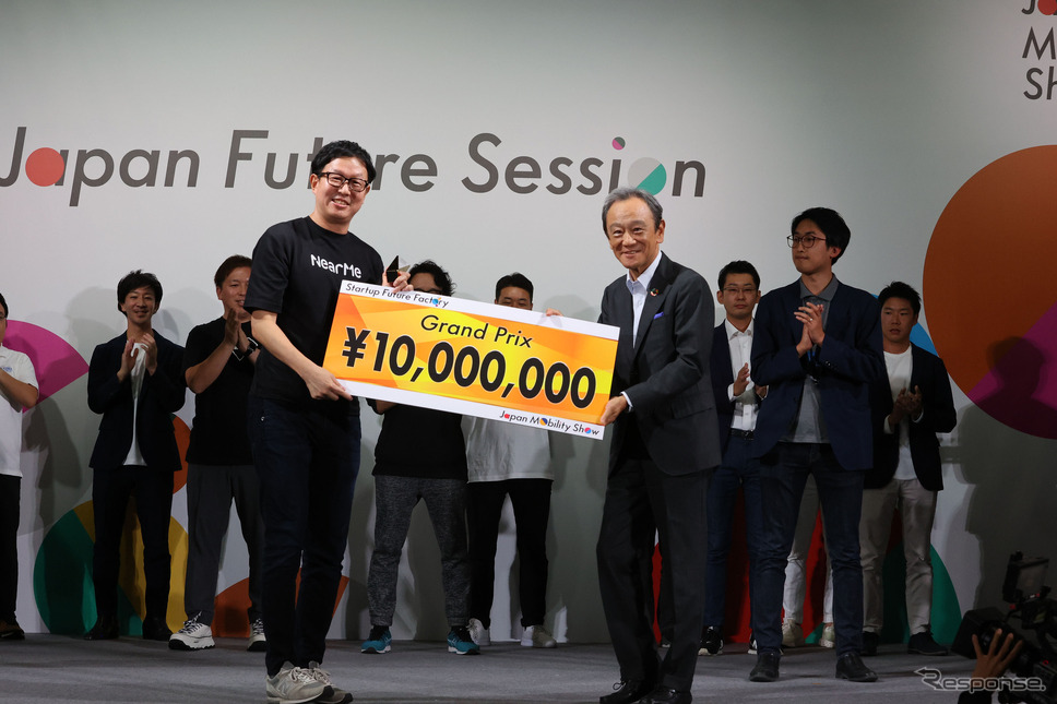 スタートアップ15社で競われたピッチのコンテスト「Startup Future Factory Business Pitch Contest ＆ Award」では、タクシーのシェアサービスを展開する株式会社NearMeがグランプリとなり賞金1000万円を獲得した。《写真提供 日本自動車工業会》