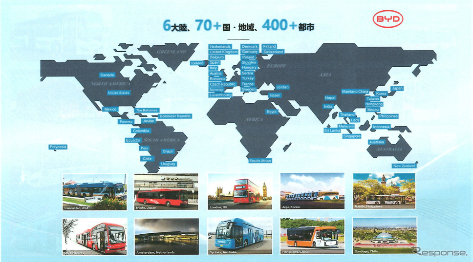 BYDのバスは2011年に投入して以来、現在は70以上の国や地域、400都市以上で導入されている《写真撮影 会田肇》