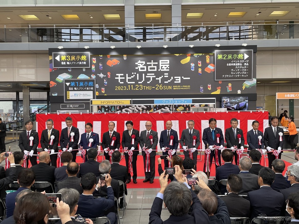 名古屋モビリティショー2023 開幕初日の様子《写真撮影:DAYS》