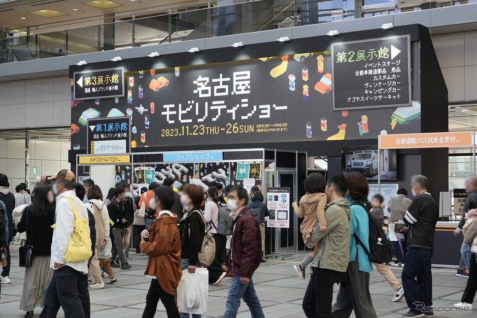 名古屋モビリティショー2023の様子《写真撮影:DAYS》