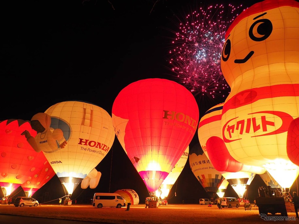 2023熱気球ホンダグランプリ