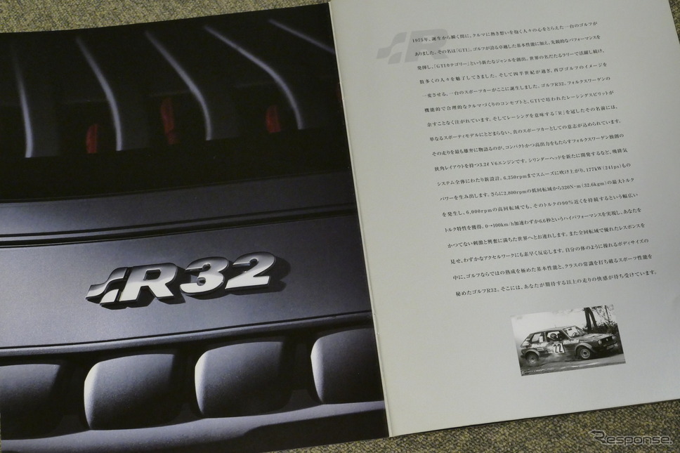 VWゴルフ R32 初代、当時のカタログ《カタログ写真撮影 島崎七生人》