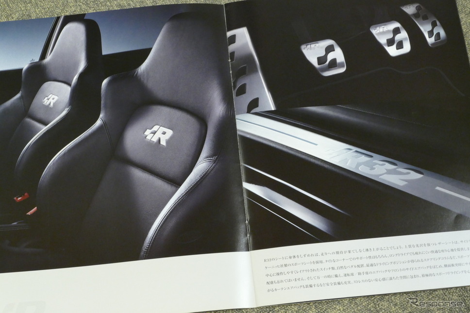 VWゴルフ R32 初代、当時のカタログ《カタログ写真撮影 島崎七生人》