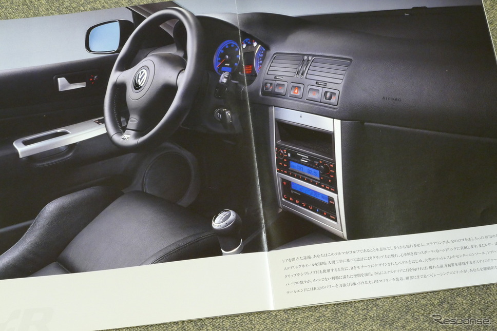 VWゴルフ R32 初代、当時のカタログ《カタログ写真撮影 島崎七生人》