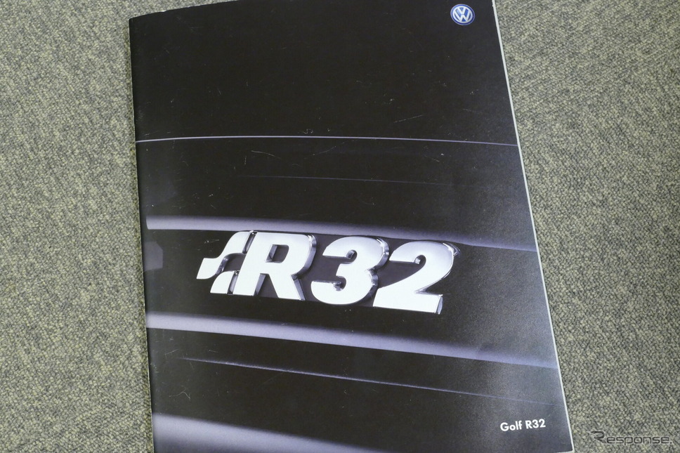 VWゴルフ R32 初代、当時のカタログ《カタログ写真撮影 島崎七生人》