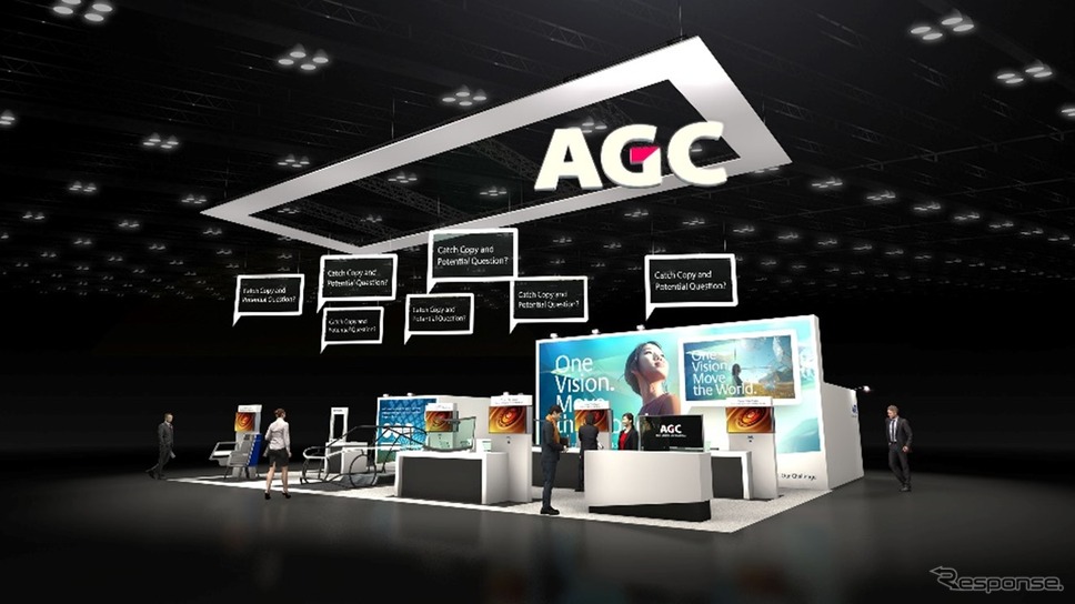 AGC ブースイメージ《写真提供：AGC》