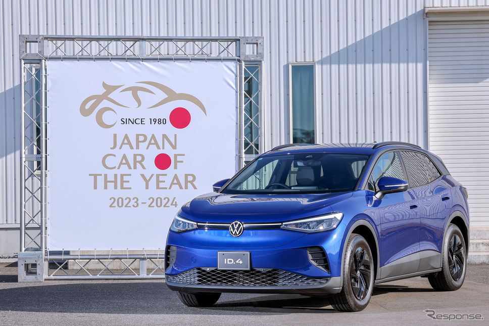 VW ID.4《写真提供 日本カー・オブ・ザ・イヤー》