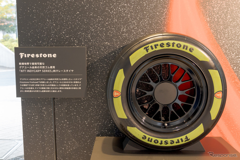 インディカーレースでは、ファイアストンブランドでグアユール由来の天然ゴムを使用したレースタイヤを使用。《写真撮影 関口敬文》