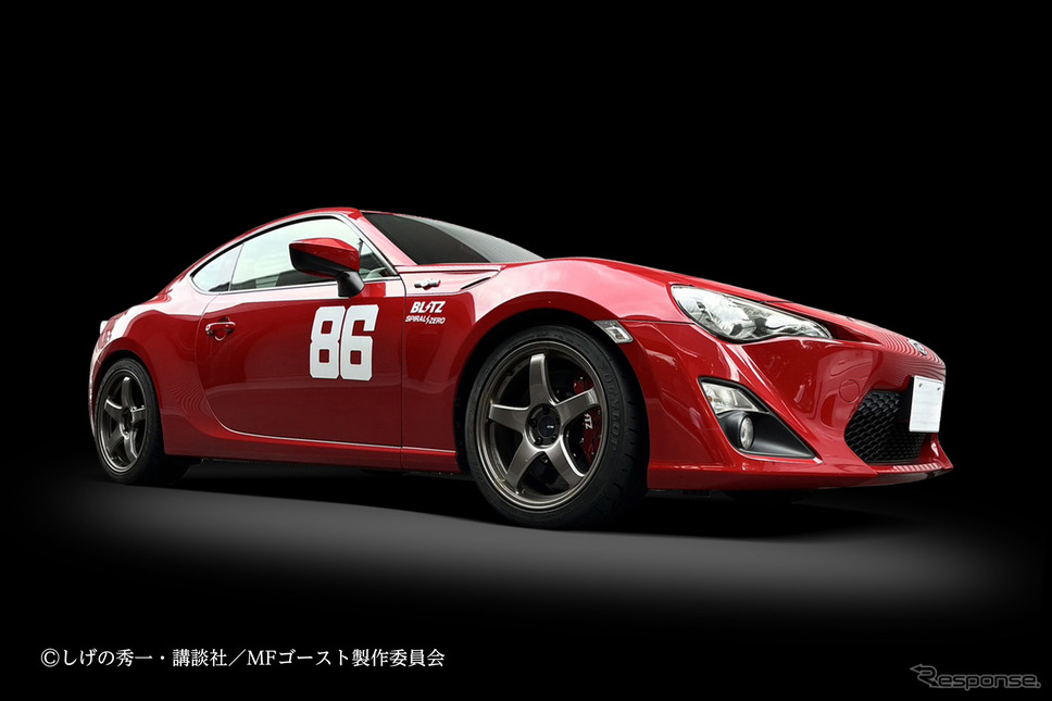 MF GOHST レプリカ86《写真提供 BLITZ》