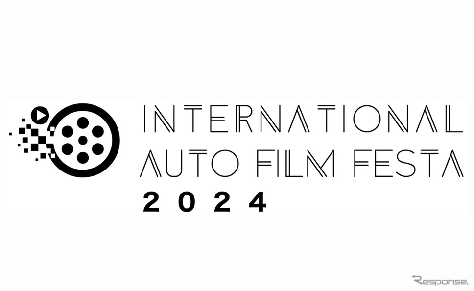 インターナショナル・オート・フィルム・フェスタ2024