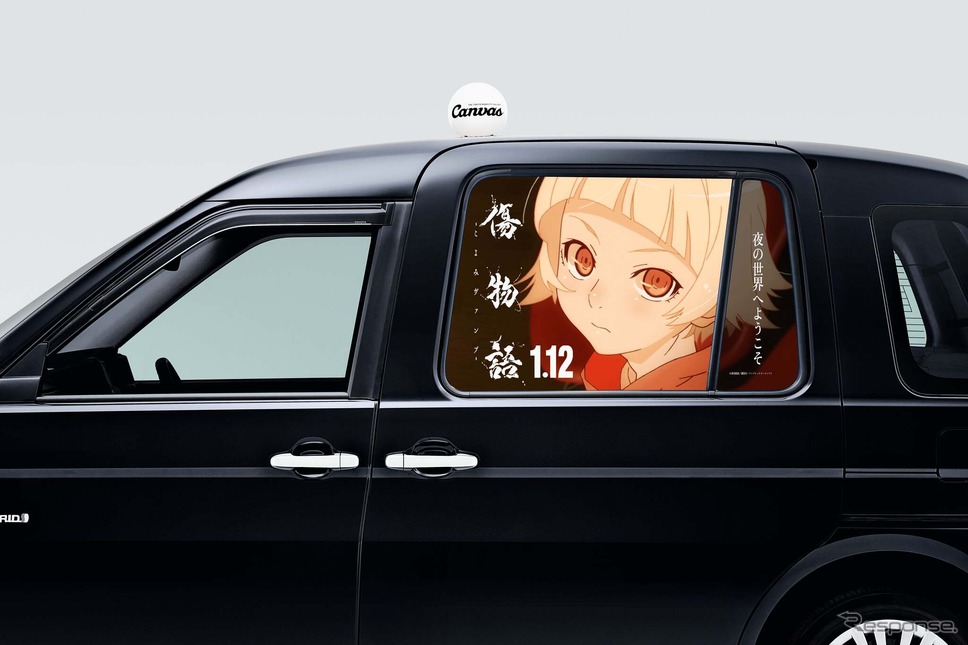 「傷物語タクシー」が東京の街を走る　車窓メディア「Canvas」がコラボ《写真提供 S.RIDE》
