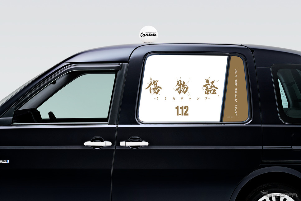 「傷物語タクシー」が東京の街を走る　車窓メディア「Canvas」がコラボ《写真提供 S.RIDE》