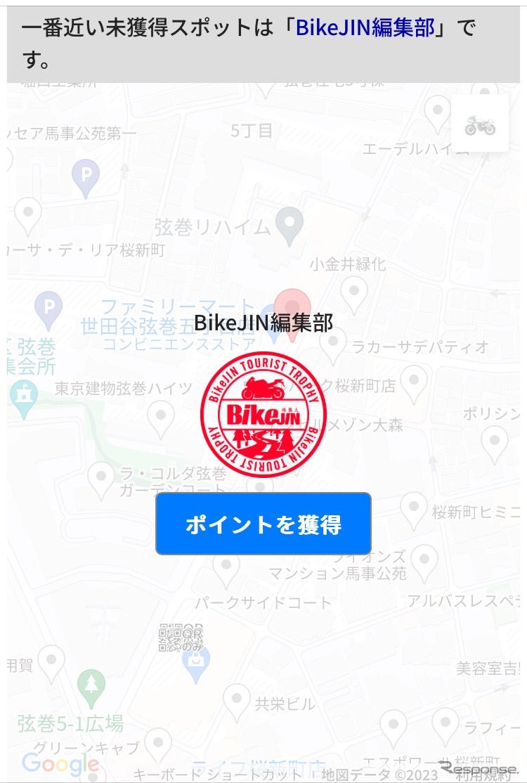 BikeJINツーリストトロフィー2024 supported by Michelin《写真提供 BikeJIN》