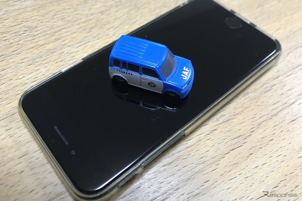 (イメージ)《写真撮影 高木啓》