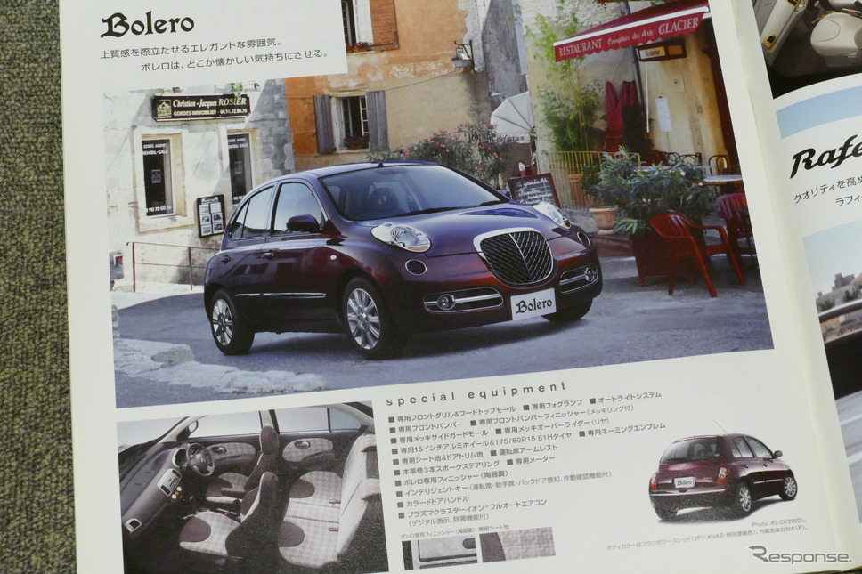 日産 マーチ・ボレロ《カタログ写真撮影 島崎七生人》