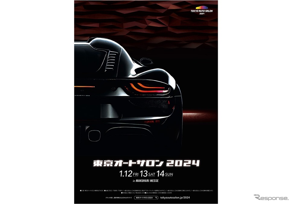 東京オートサロン2024《写真提供 三栄》